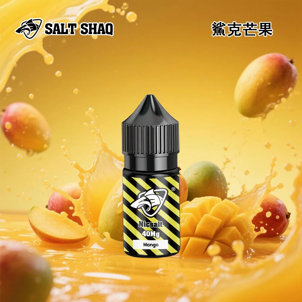 【台灣現貨】正品 SALT SHAQ 鯊克尼煙油 30ml | 40mg 高濃度丁鹽 | 32 款全口味任選 | 擊喉感強勁